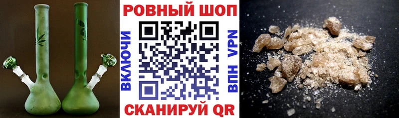 Наркотические вещества Славгород A PVP  Кокаин  Меф  ГАШ 