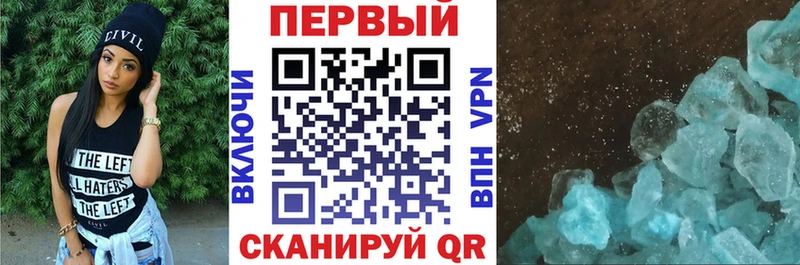 сколько стоит  Славгород  Amphetamine Premium 