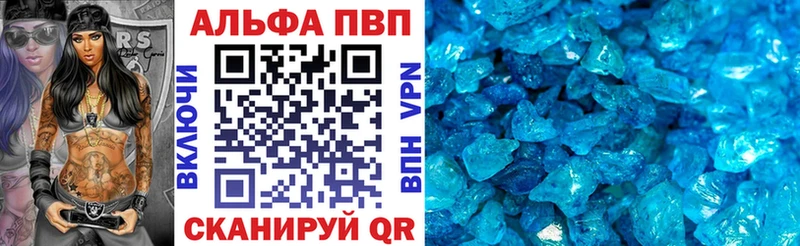 даркнет сайт Славгород A-PVP кристаллы