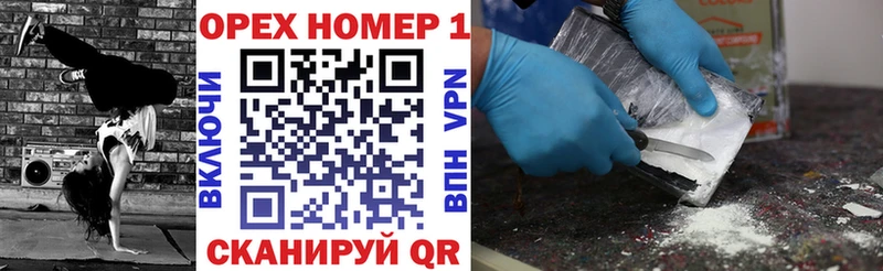купить наркотик  Славгород  COCAIN VHQ 