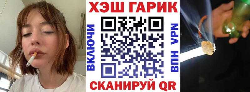 ОМГ ОМГ ССЫЛКА  Славгород  площадка телеграм  хочу наркоту  ГАШ индика сатива 