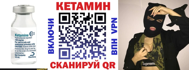 КЕТАМИН ketamine  Славгород 
