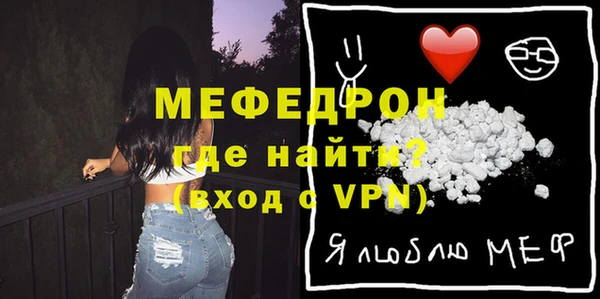 герыч Богородск