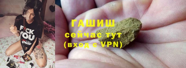 кокаин перу Белоозёрский