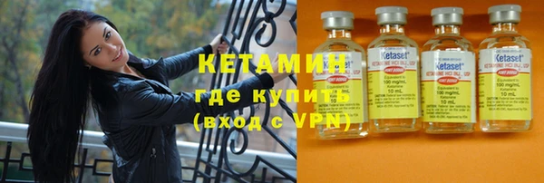 скорость mdpv Белокуриха