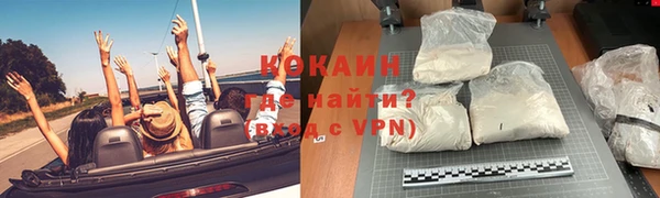 круглые Беломорск