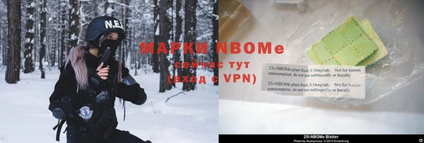 кокаин VHQ Сафоново