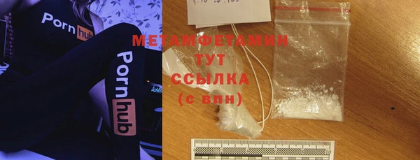 скорость mdpv Белокуриха