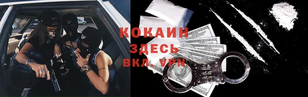 кокаин перу Белоозёрский