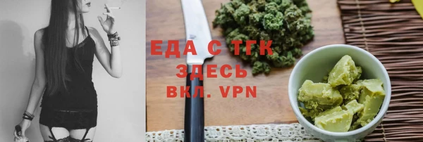 кокаин перу Белоозёрский