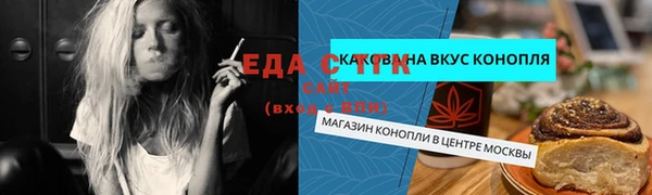 трава Тутаев