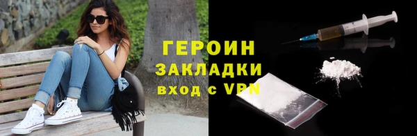 герыч Богородск
