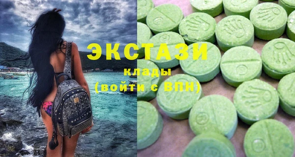 скорость mdpv Белокуриха