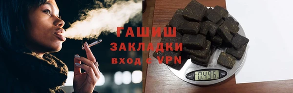 кокаин перу Белоозёрский