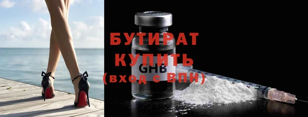 скорость mdpv Белокуриха