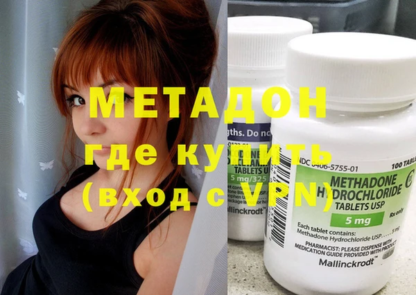 кокаин перу Белоозёрский