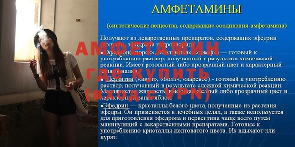 мефедрон VHQ Богородицк