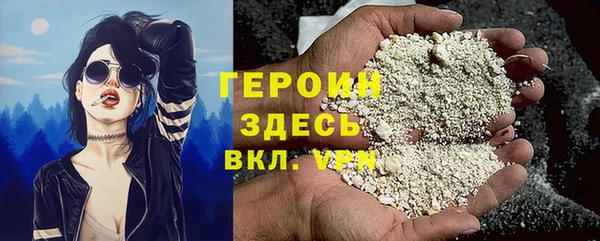 кокаин перу Белоозёрский