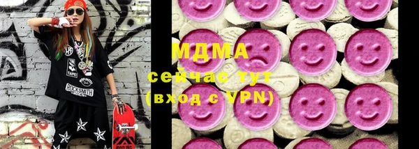 скорость mdpv Белокуриха