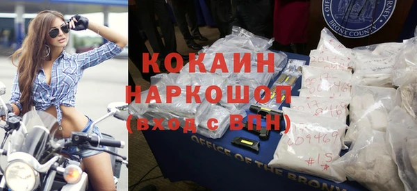 каннабис Саяногорск