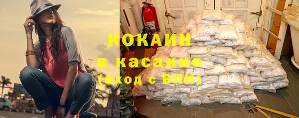 скорость mdpv Белокуриха