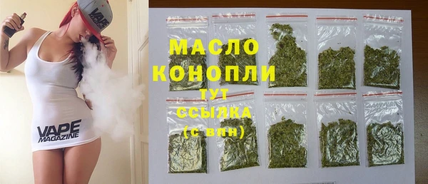 скорость mdpv Белокуриха