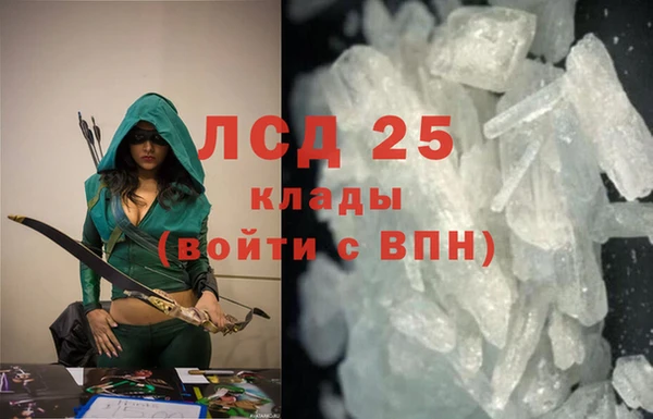 скорость mdpv Белокуриха