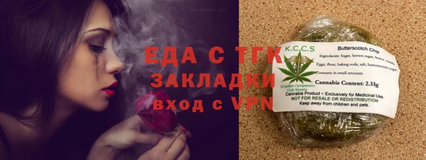 кокаин перу Белоозёрский
