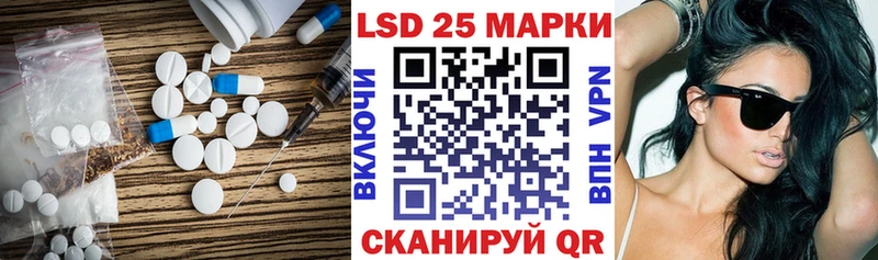 ЛСД экстази кислота  Славгород 