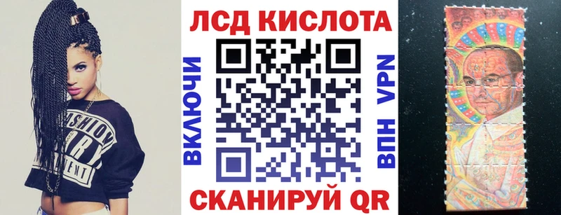Наркотические марки 1500мкг OMG маркетплейс Славгород купить сайты