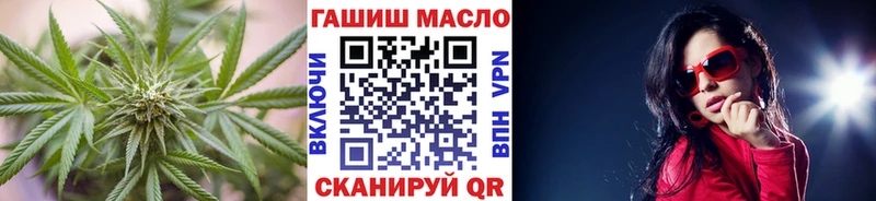 Дистиллят ТГК жижа Славгород
